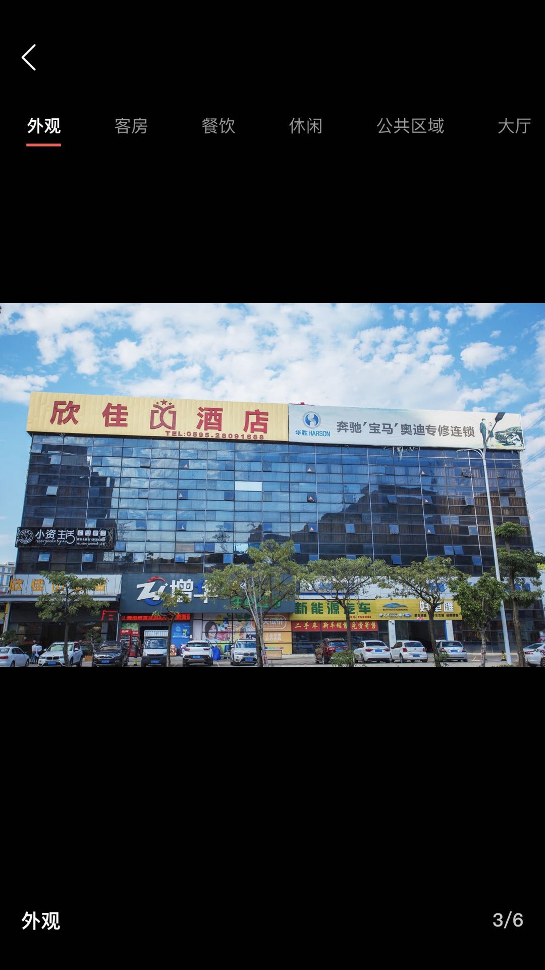 泉州一酒店坍塌,应急管理 人员赶赴现场,消防人员全力救援